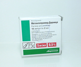 Метоклопрамід-Дарниця розчин для інєкцій 0,5%-2,0 №10
