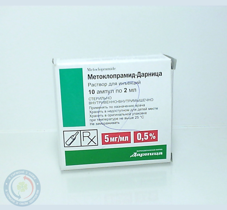 Метоклопрамід-Дарниця розчин для інєкцій 0,5%-2,0 №10