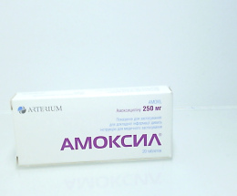 Амоксил -КМП таблетки 250мг №20