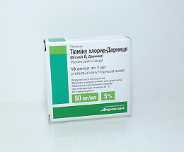 Тіаміну х/д (В1)-Дарниця розчин для інєкцій 5%-1,0 №10