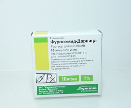 Фуросемід-Дарниця розчин для інєкцій 1%-2,0 №10