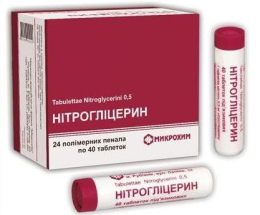 Нітрогліцерин таблеткисублінг. 0,5мг банка №40