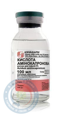 Амінокапронова кислота розчин для інфузій 5% 100,0