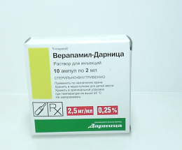 Верапамілу гідрохлорид-Дарниця розчин для інєкцій 0,25%-2,0 №10