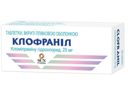 Клофраніл таблетки 0,025 №50