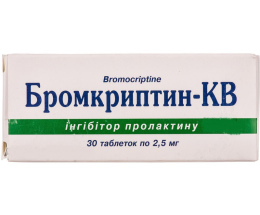Бромкриптин-К таблетки 2,5мг №30