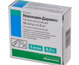 Новокаїн-Дарниця розчин для інєкцій 0,5%-5,0 №10