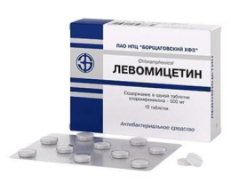 Левоміцетин таблетки 0,5 №10