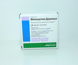 Вінпоцетин-Дарниця концент. для інєкцій.розчину 0,5%-2,0 №10