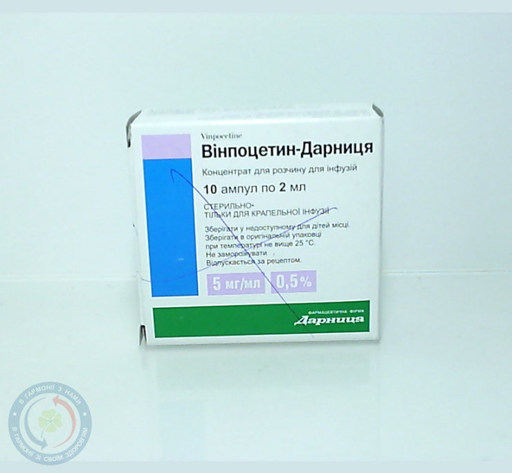 Вінпоцетин-Дарниця концент. для інєкцій.розчину 0,5%-2,0 №10