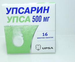 Упсарин УПСА 500 таблетки шипучі №16