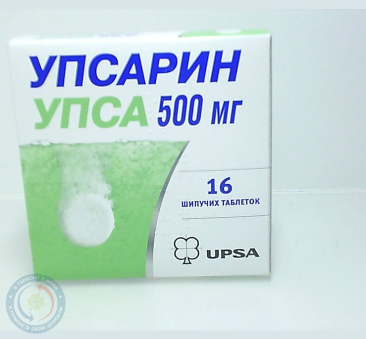 Упсарин УПСА 500 таблеткишип. №16