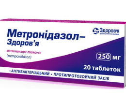 Метронідазол-Здоров'я таблетки 0,25 №20