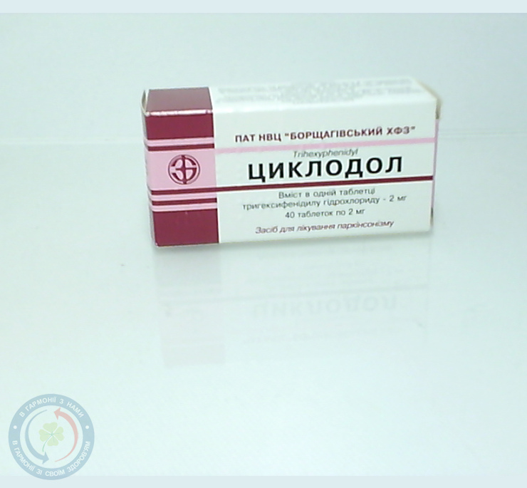 Циклодол Трип