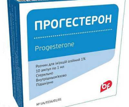 Прогестерон розчин для інєкцій ол. 1%-1,0 №10