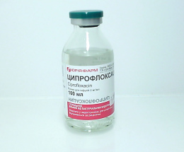 Ципрофлоксацин розчин для інфузій 0,2% 100,0