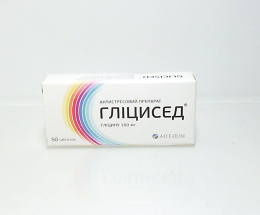 Гліцисед -КМП таблетки 100мг №50