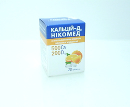 Кальцій-Д3 Нікомед з апельсиновим смаком таблетки жувальні №20