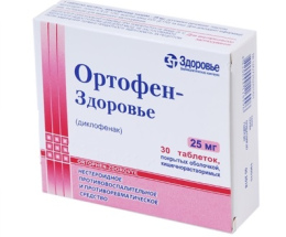 Ортофен-Здоров'я таблеткивкриті оболонкою кишковорозч. 25мг №30