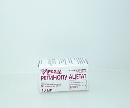 Ретинолу ацет. розчин ол. 3,44% 10,0