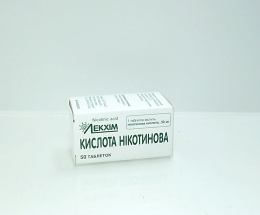 Нікотинова кислота таблетки 0,05 №50