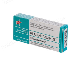 Ремантадин-КР таблетки 0,05 №20