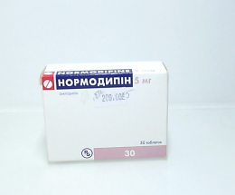 Нормодипін таблетки 5мг №30