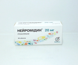 Нейромідин таблетки 20мг №50