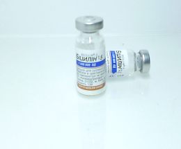 Біцилін -5 КМП пор.для оральної суспензіїдля інєкцій. 1,5млн.ОД №1