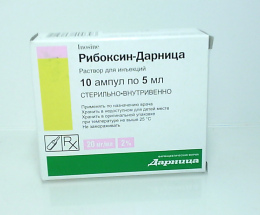 Рибоксин-Дарниця розчин для інєкцій 2%-5,0 №10