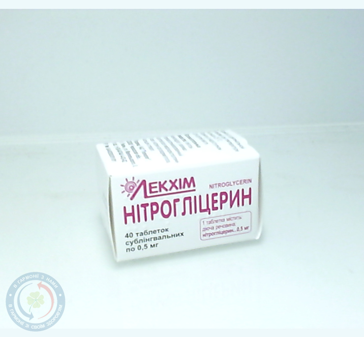 Нітрогліцерин таблетки 0,5мг №40