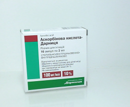 Аскорбінова кислота-Дарниця розчин для інєкцій 10%-2,0 №10