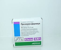 Прозерин-Дарниця розчин для інєкцій 0,05%-1,0 №10