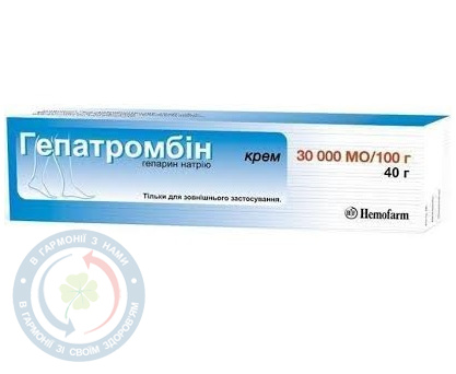 Гепатромбін крем 30000 МО/100,0-40,0