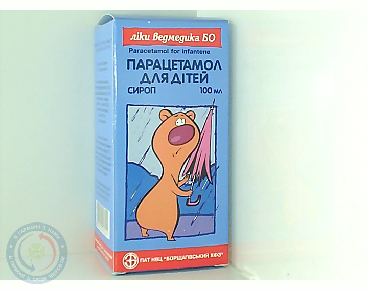 Парацетамол для дітей сироп 120мг/5,0 100,0