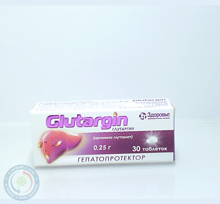 Глутаргін (при гепатитах) таблетки 0,25 №30