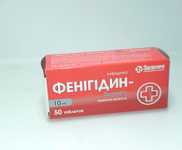 Фенігідин-Здоров'я таблетки 10мл №50