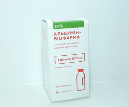 Альбумін-Біофарма розчин для інфузій 10% 100,0