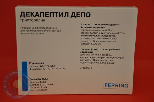 Мінірин таблетки 0,1мг №30