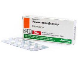 Римантадин-Дарниця таблетки 0,05 №20