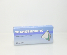 Транквілар ІС таблетки 0,3 №20