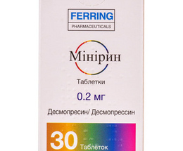 Мінірин таблетки 0,2мг №30