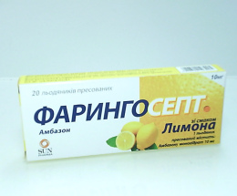 Фарингосепт таблетки для смоктання Лимон 10мг №20