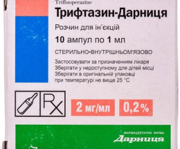 Трифтазин-Дарниця розчин для інєкцій 0,2%-1,0 №10