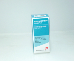 Дексаметазон-Біофарма очні краплі 0,1%-10,0