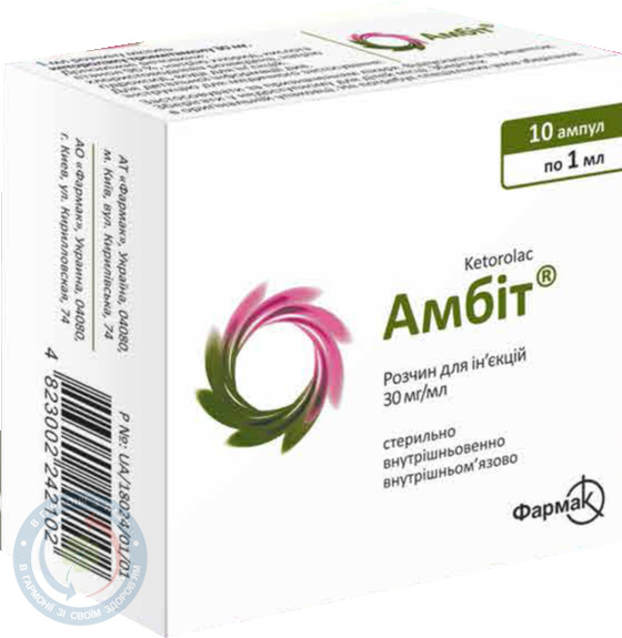 Амбіт розчин для інєкцій 30 мг/мл 1,0 №10