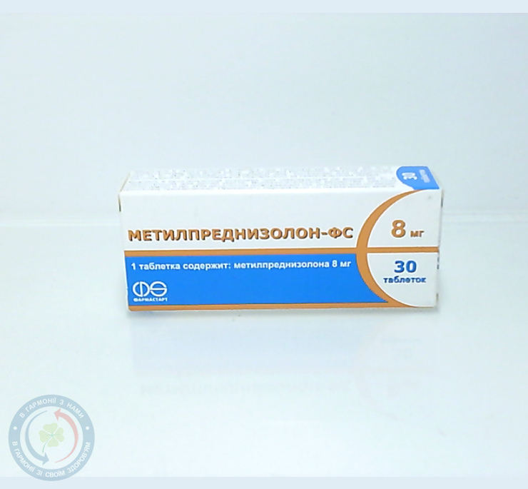 Метилпреднізолон-ФС таблетки 8мг №30