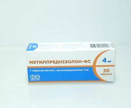 Метилпреднізолон-ФС таблетки 4мг №30