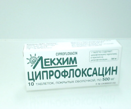Ципрофлоксацин таблеткивкриті оболонкою 500мг №10