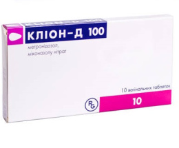 Кліон-Д таблетки вагінальні 0,1 №10